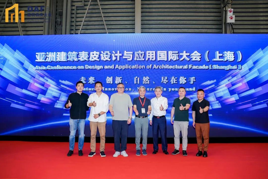 幕墻盛會啟幕 業(yè)內(nèi)大咖齊聚申城丨上海DAF建筑表皮大會(圖2) 圖片