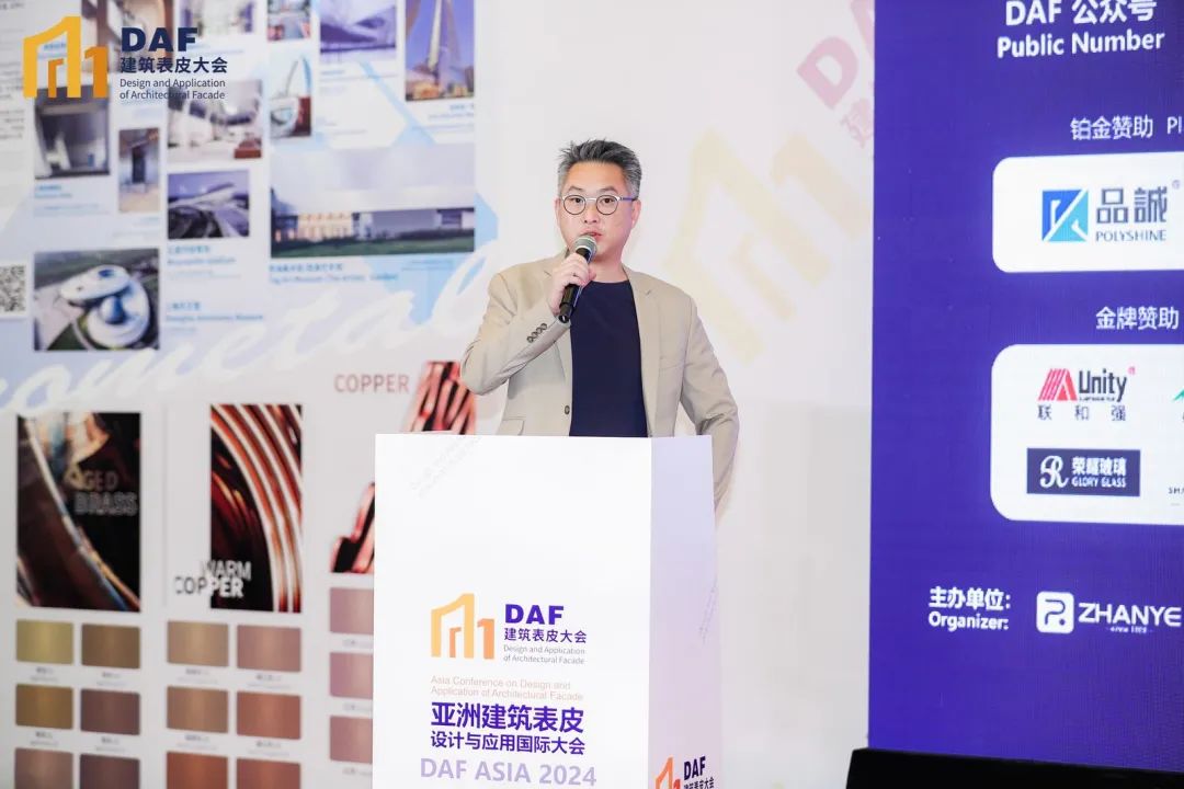 幕墻盛會啟幕 業(yè)內(nèi)大咖齊聚申城丨上海DAF建筑表皮大會(圖9) 圖片