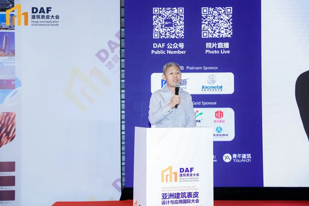 幕墻盛會啟幕 業(yè)內(nèi)大咖齊聚申城丨上海DAF建筑表皮大會(圖10) 圖片