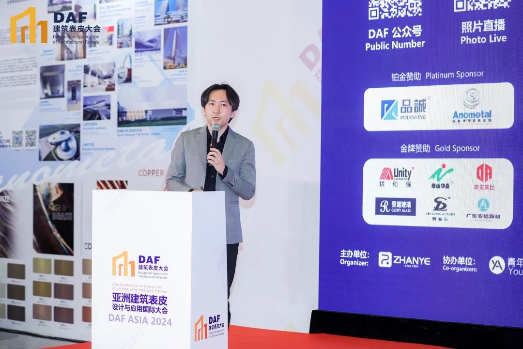 幕墻盛會啟幕 業(yè)內(nèi)大咖齊聚申城丨上海DAF建筑表皮大會(圖11) 圖片