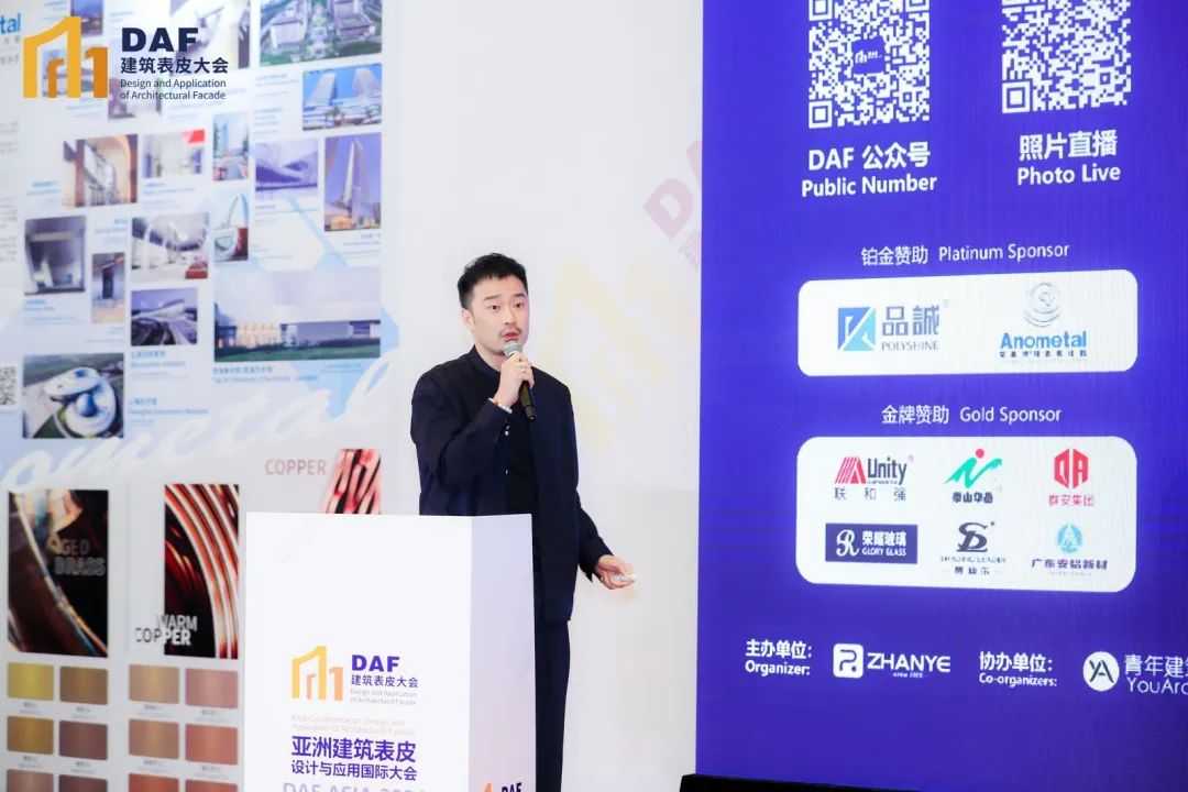 幕墻盛會啟幕 業(yè)內(nèi)大咖齊聚申城丨上海DAF建筑表皮大會(圖13) 圖片
