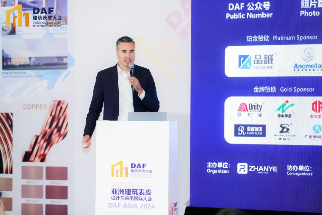 幕墻盛會啟幕 業(yè)內(nèi)大咖齊聚申城丨上海DAF建筑表皮大會(圖14) 圖片