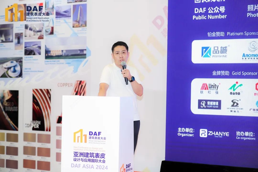 幕墻盛會啟幕 業(yè)內(nèi)大咖齊聚申城丨上海DAF建筑表皮大會(圖15) 圖片