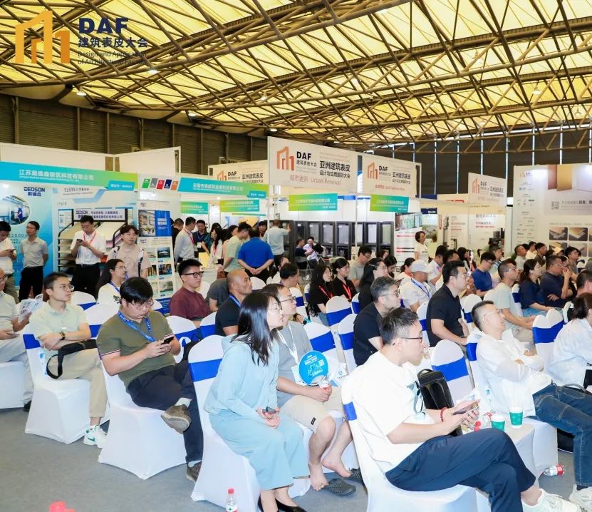 2024 Shanghai DAF post-meeting report is released!(圖9) 2024 Shanghai DAF post-meeting report is released!(圖9)