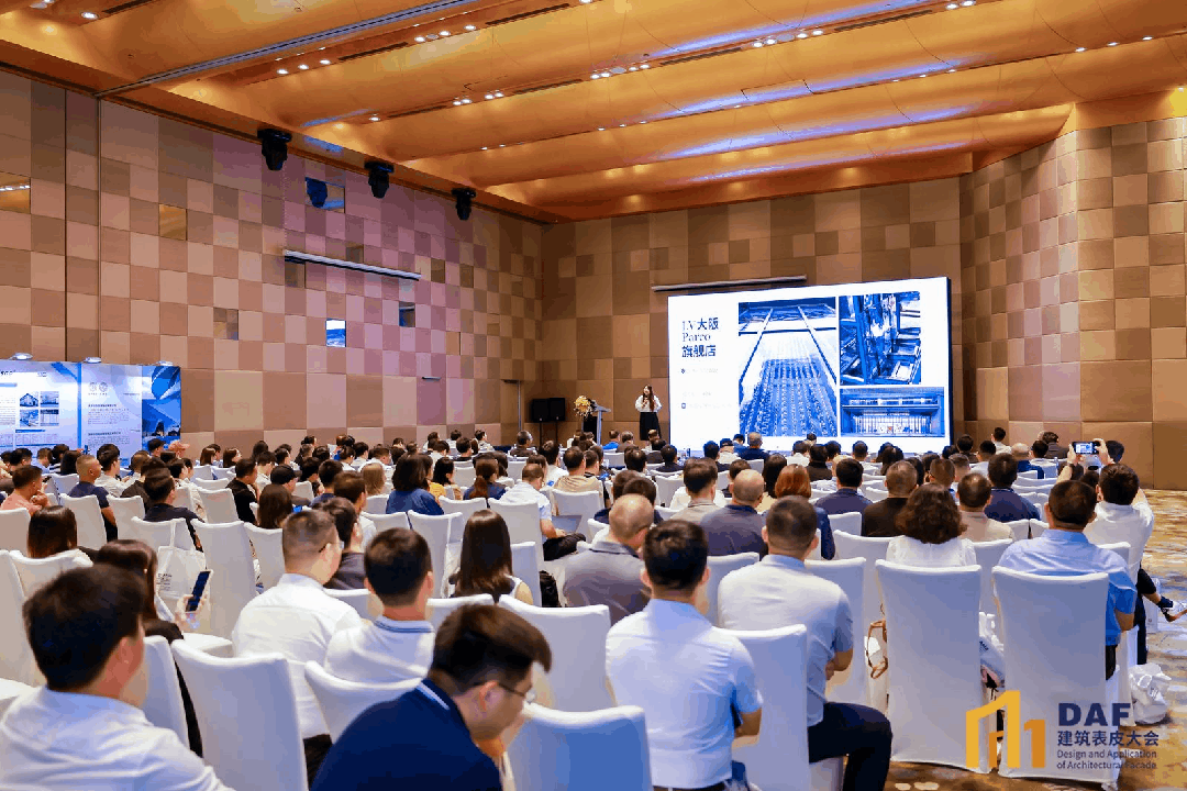 2024 Shenzhen DAF Post-meeting report(圖1) 圖片