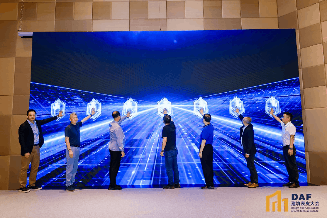 2024 Shenzhen DAF Post-meeting report(圖3) 圖片