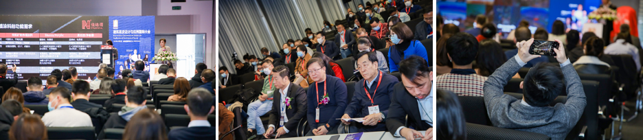 2022建筑表皮設(shè)計(jì)與應(yīng)用國(guó)際大會(huì)(圖3)