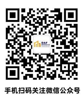 【深圳DAF】走訪Farrells建筑設計事務所——解讀由城市文脈出發(fā)的設計(圖5) 【深圳DAF】走訪Farrells建筑設計事務所——解讀由城市文脈出發(fā)的設計(圖5)