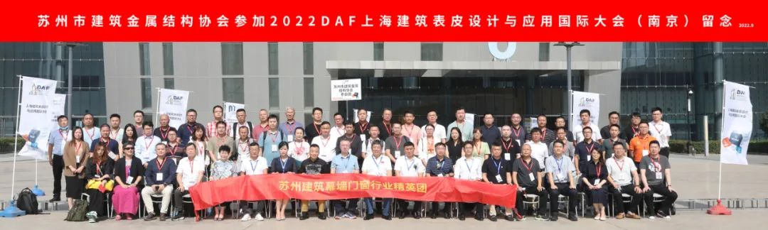 2022DAF Nanjing(圖7) 2022DAF Nanjing(圖7)