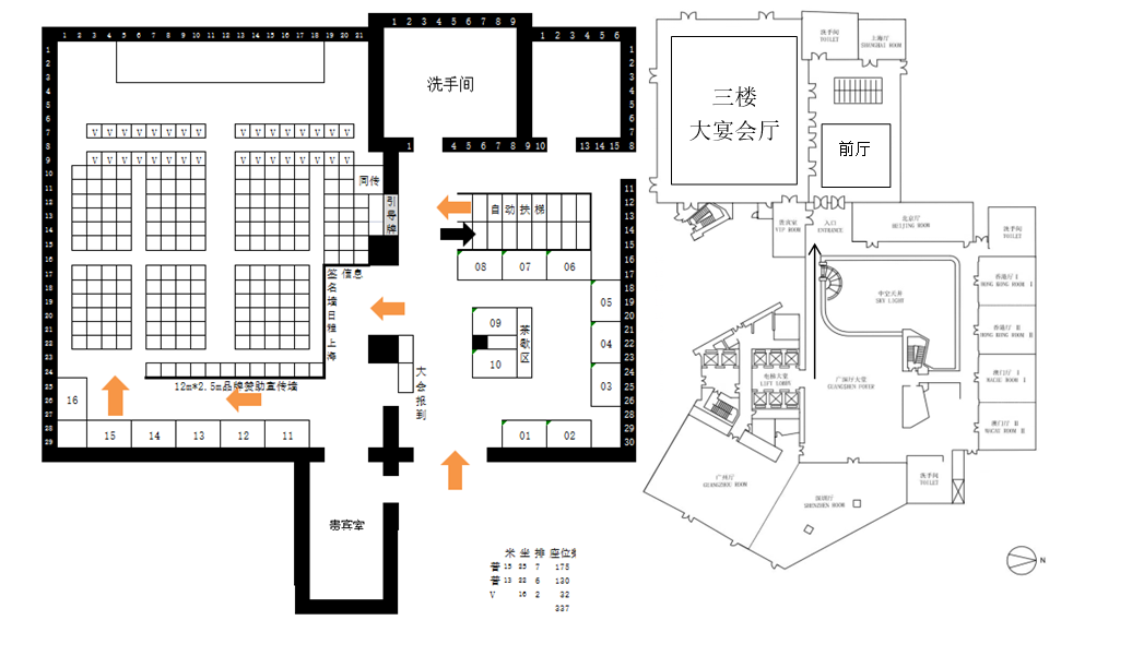 定檔！6月！【深圳DAF大會】詳細日程公布！(圖7)