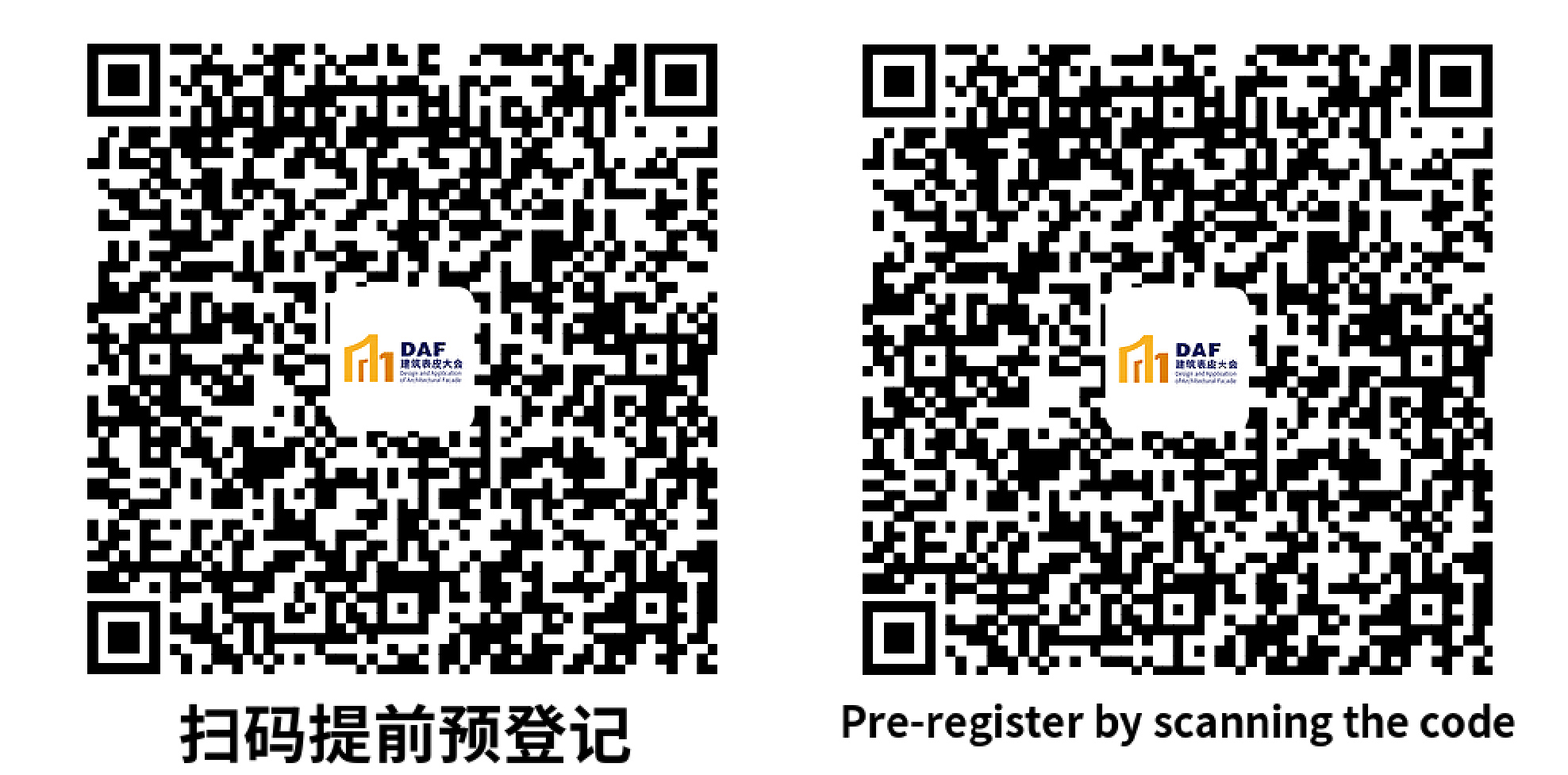 【深圳DAF】專業(yè)觀眾調(diào)研報告大公開！(圖14)