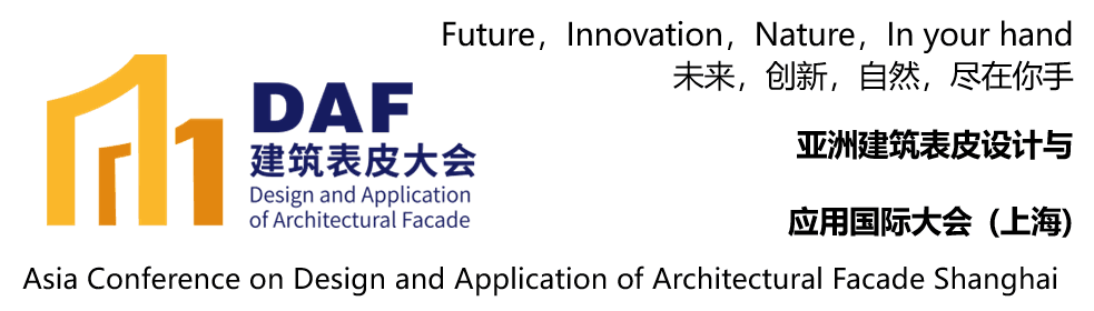 2023 Shanghai "D" Conference(圖4) 2023 Shanghai "D" Conference(圖4)