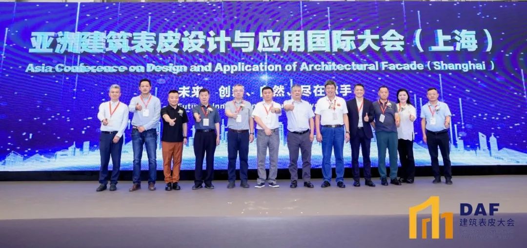2023 Shanghai "D" Conference(圖5) 2023 Shanghai "D" Conference(圖5)