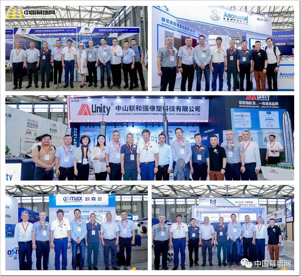 2023 Shanghai "D" Conference(圖7) 2023 Shanghai "D" Conference(圖7)