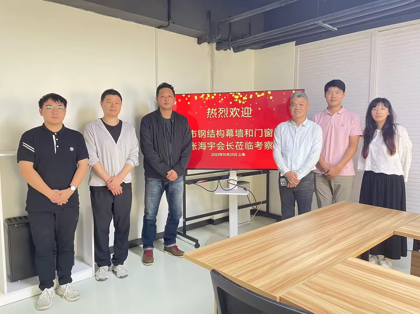 熱烈歡迎天津市鋼結構幕墻和門窗協(xié)會張海宇會長蒞臨DAF總部考察！(圖4)