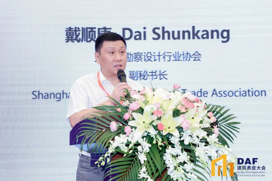 2023 Shanghai "D" Conference(圖13) 2023 Shanghai "D" Conference(圖13)