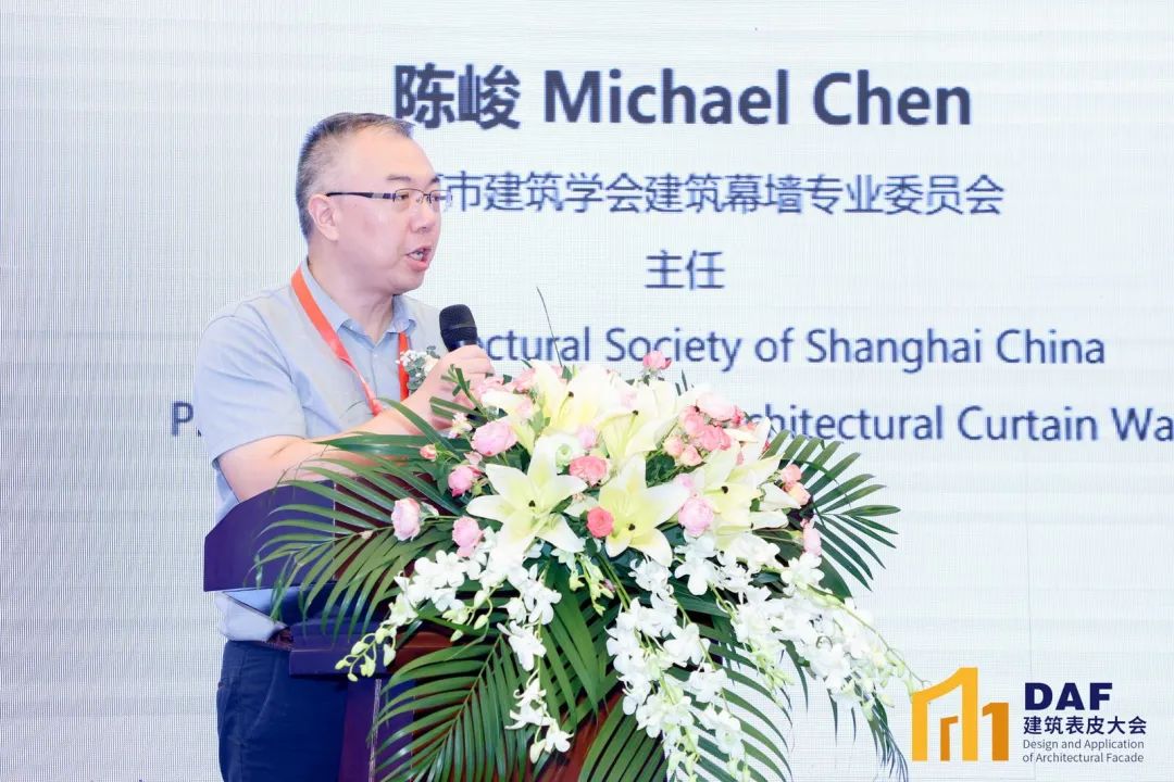 2023 Shanghai "D" Conference(圖14) 2023 Shanghai "D" Conference(圖14)