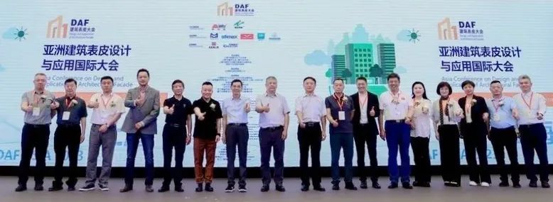 2023 Shanghai "D" Conference(圖16) 2023 Shanghai "D" Conference(圖16)
