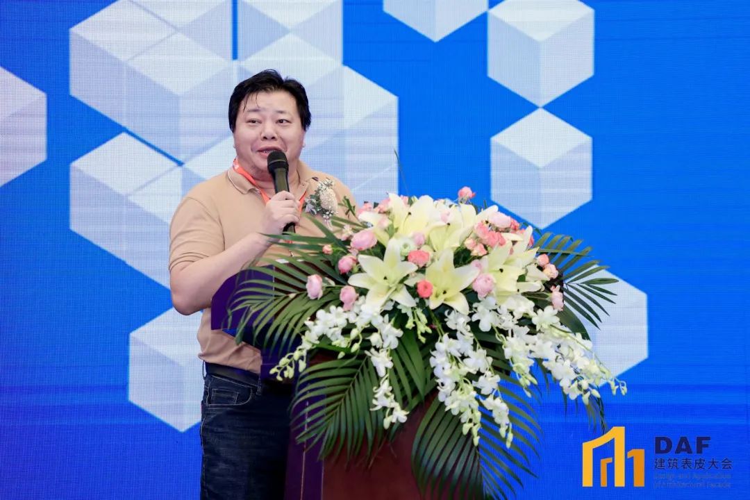 2023 Shanghai "D" Conference(圖20) 2023 Shanghai "D" Conference(圖20)