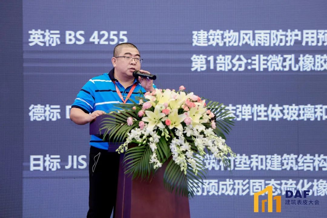 2023 Shanghai "D" Conference(圖22) 2023 Shanghai "D" Conference(圖22)