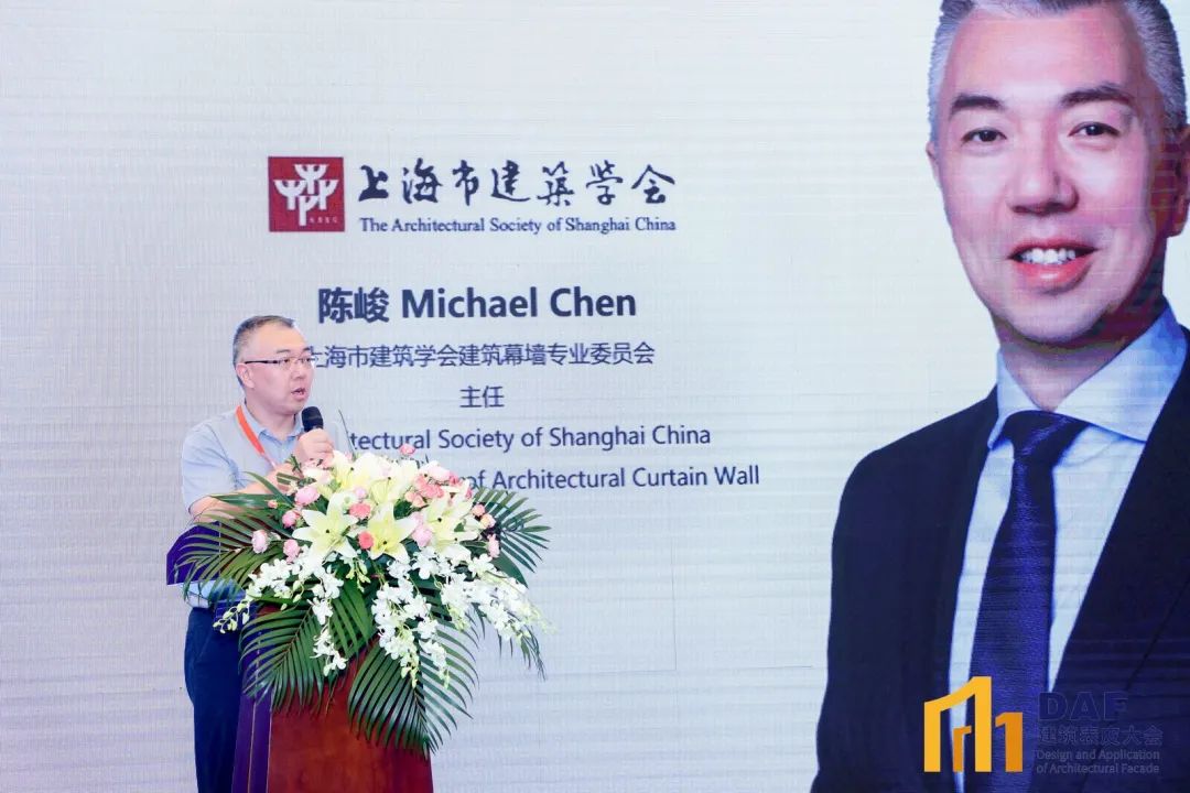 2023 Shanghai "D" Conference(圖23) 2023 Shanghai "D" Conference(圖23)