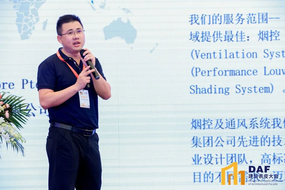 2023 Shanghai "D" Conference(圖25) 2023 Shanghai "D" Conference(圖25)