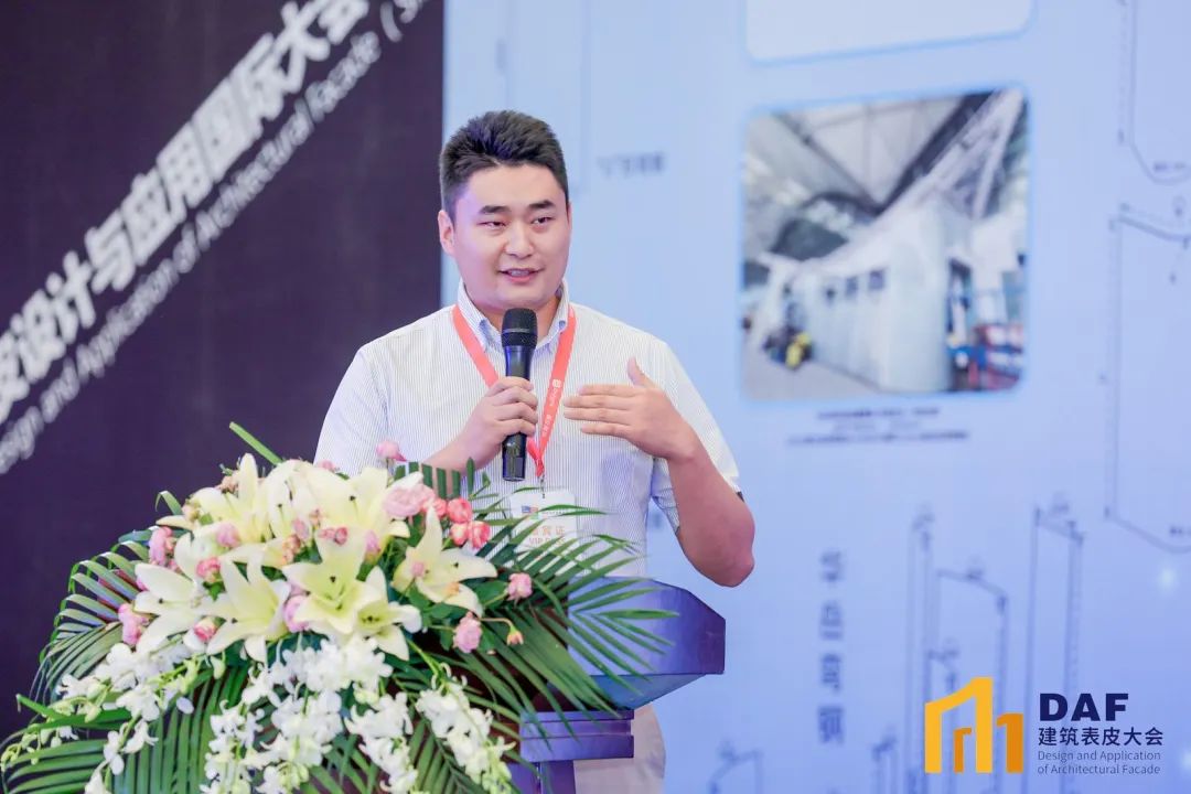 2023 Shanghai "D" Conference(圖35) 2023 Shanghai "D" Conference(圖35)