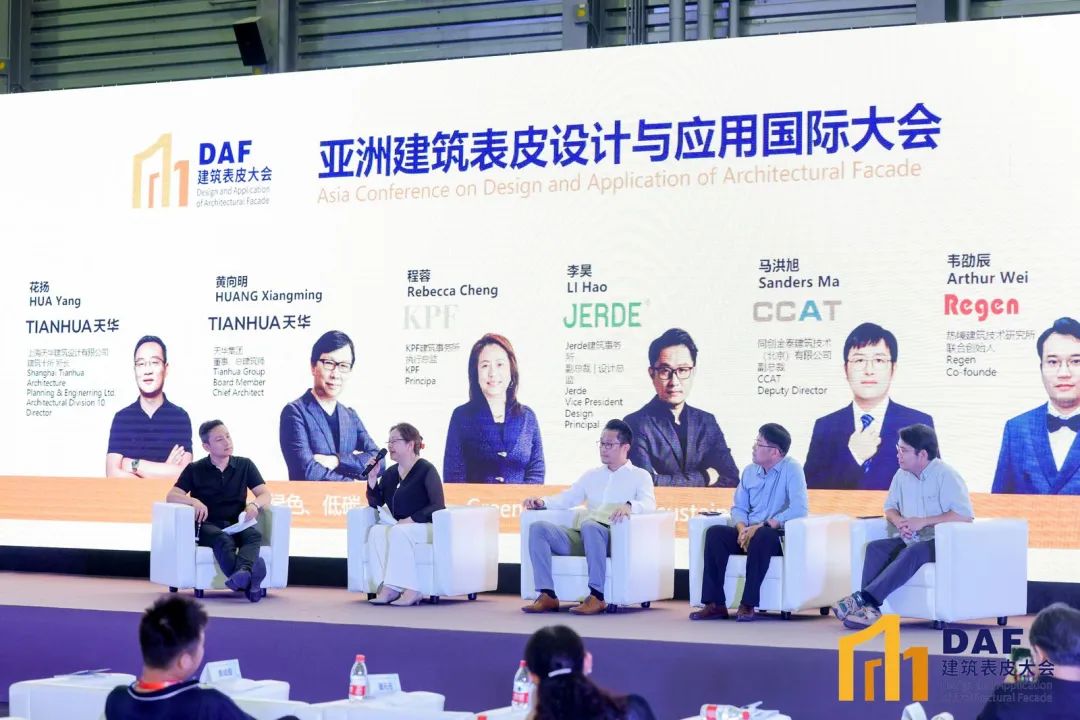 2023 Shanghai "D" Conference(圖37) 2023 Shanghai "D" Conference(圖37)