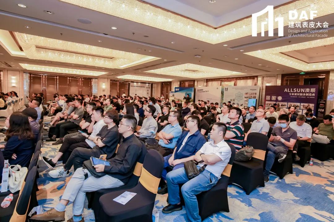 2023 Shenzhen "D" Conference(圖3) 2023 Shenzhen "D" Conference(圖3)