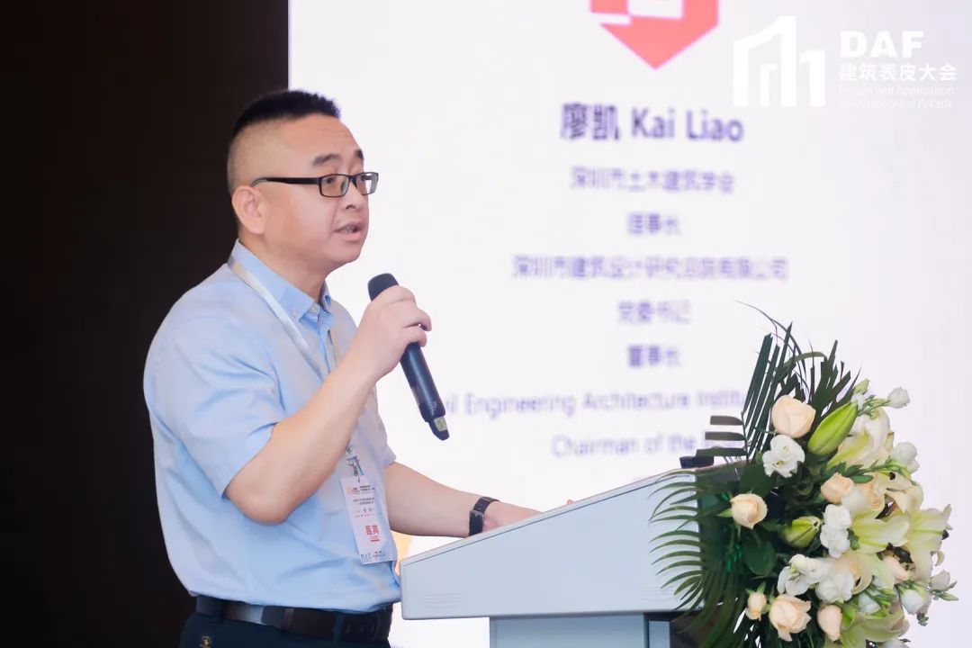 2023 Shenzhen "D" Conference(圖11) 2023 Shenzhen "D" Conference(圖11)