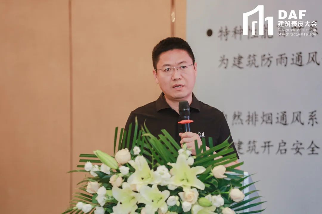 2023 Shenzhen "D" Conference(圖14) 2023 Shenzhen "D" Conference(圖14)
