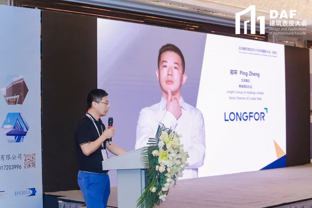 2023 Shenzhen "D" Conference(圖20) 2023 Shenzhen "D" Conference(圖20)