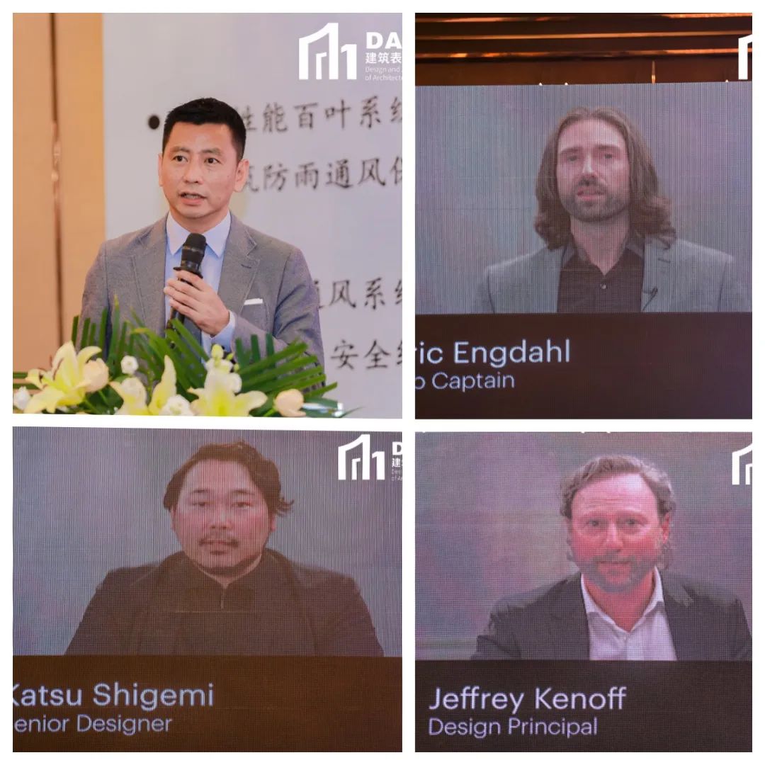 2023 Shenzhen "D" Conference(圖21) 2023 Shenzhen "D" Conference(圖21)