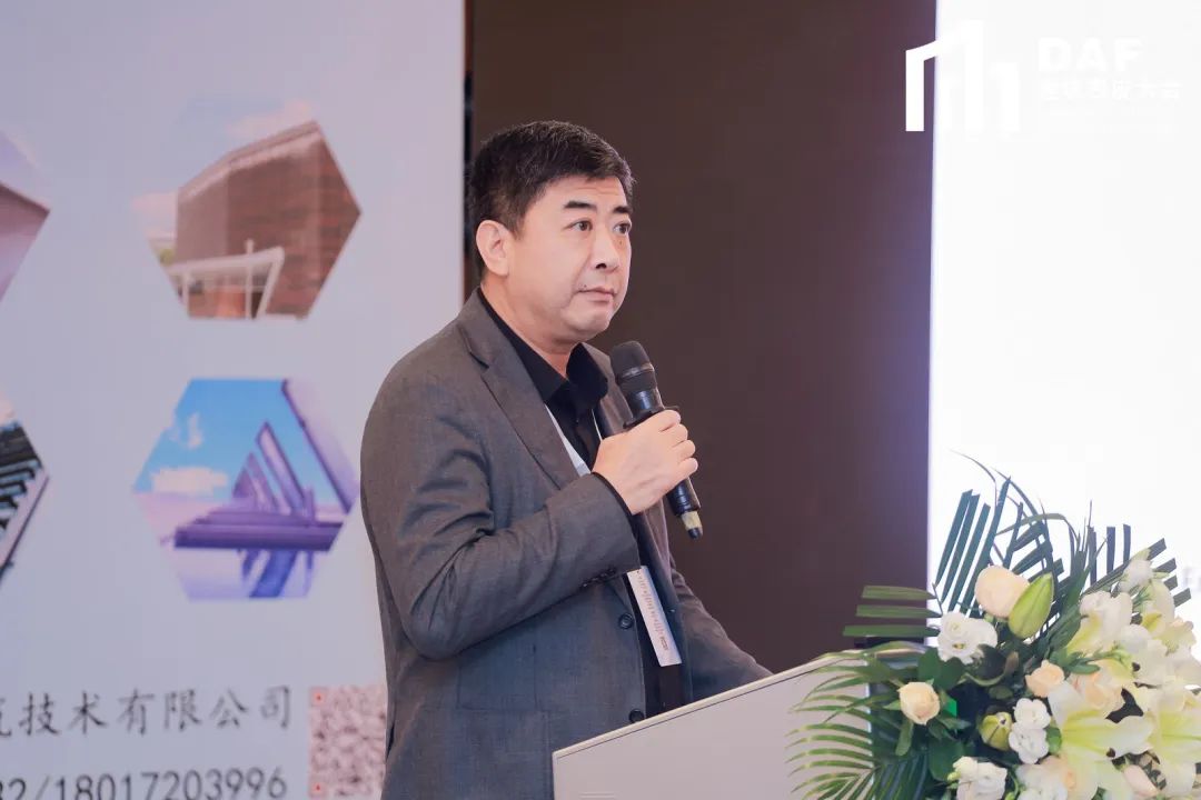 2023DAF大會(深圳站)|門窗幕墻精英與建筑師的一次“深”度交流(圖7) 2023DAF大會(深圳站)|門窗幕墻精英與建筑師的一次“深”度交流(圖7)