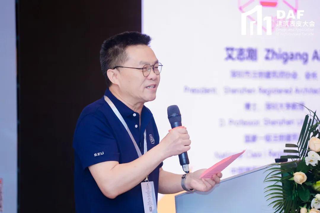 2023DAF大會(深圳站)|門窗幕墻精英與建筑師的一次“深”度交流(圖8) 2023DAF大會(深圳站)|門窗幕墻精英與建筑師的一次“深”度交流(圖8)