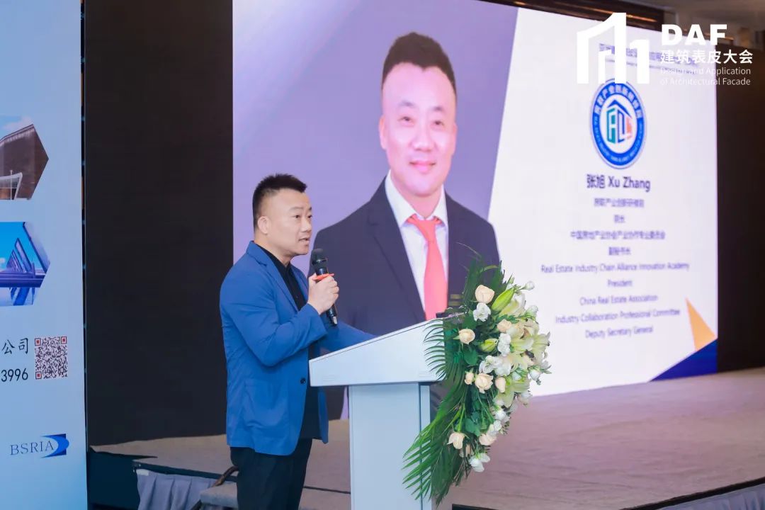 2023DAF大會(深圳站)|門窗幕墻精英與建筑師的一次“深”度交流(圖9) 2023DAF大會(深圳站)|門窗幕墻精英與建筑師的一次“深”度交流(圖9)