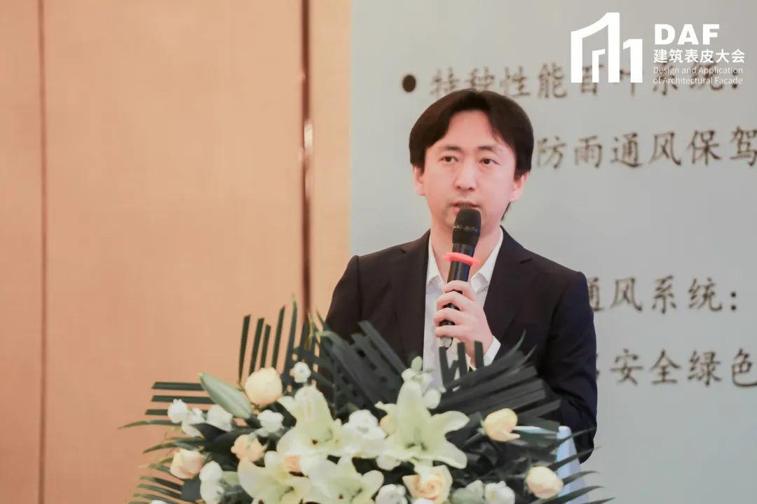 2023DAF大會(深圳站)|門窗幕墻精英與建筑師的一次“深”度交流(圖12) 2023DAF大會(深圳站)|門窗幕墻精英與建筑師的一次“深”度交流(圖12)
