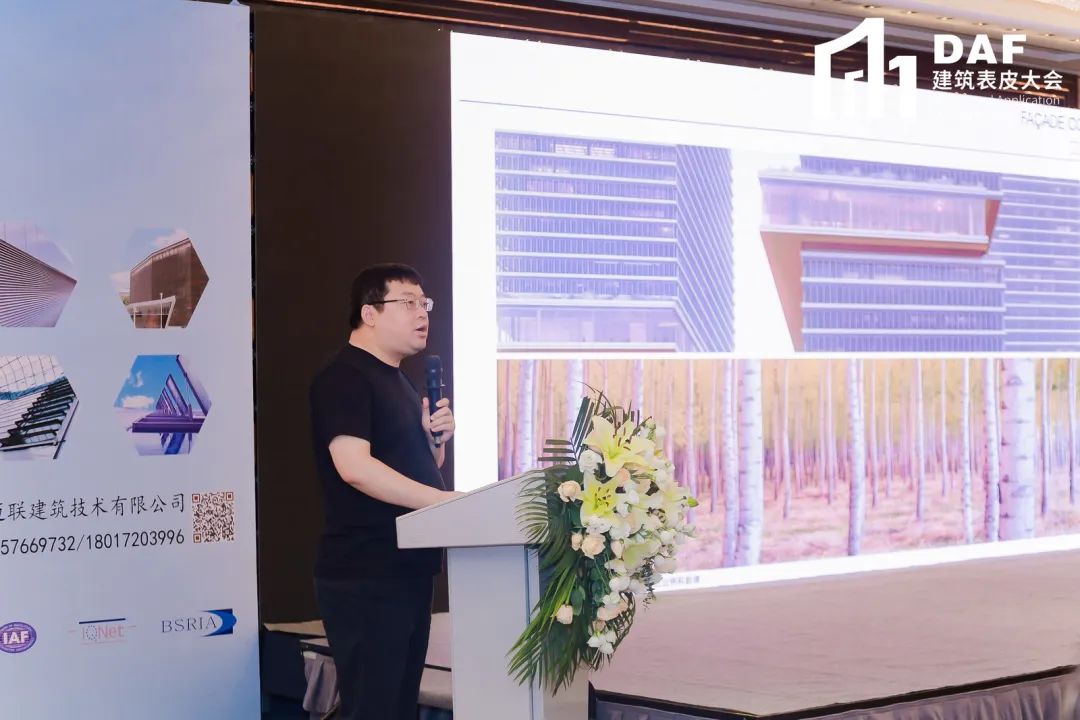 2023DAF大會(深圳站)|門窗幕墻精英與建筑師的一次“深”度交流(圖22) 2023DAF大會(深圳站)|門窗幕墻精英與建筑師的一次“深”度交流(圖22)