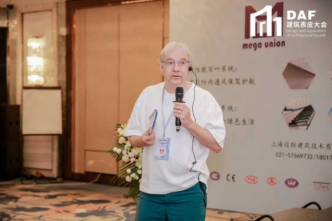 2023DAF大會(深圳站)|門窗幕墻精英與建筑師的一次“深”度交流(圖24) 2023DAF大會(深圳站)|門窗幕墻精英與建筑師的一次“深”度交流(圖24)