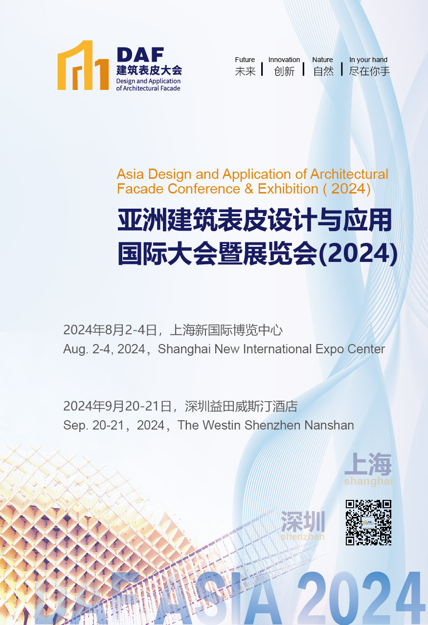 D人物專訪丨幕墻要裝飾化，裝飾要幕墻化(圖14)