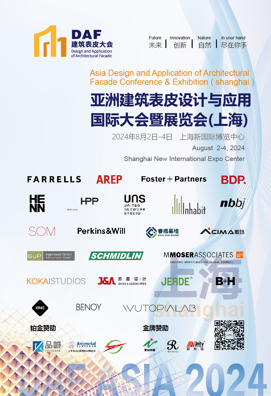 DAF贊助火爆丨深圳已罄，上海余量有限，速搶！(圖3)