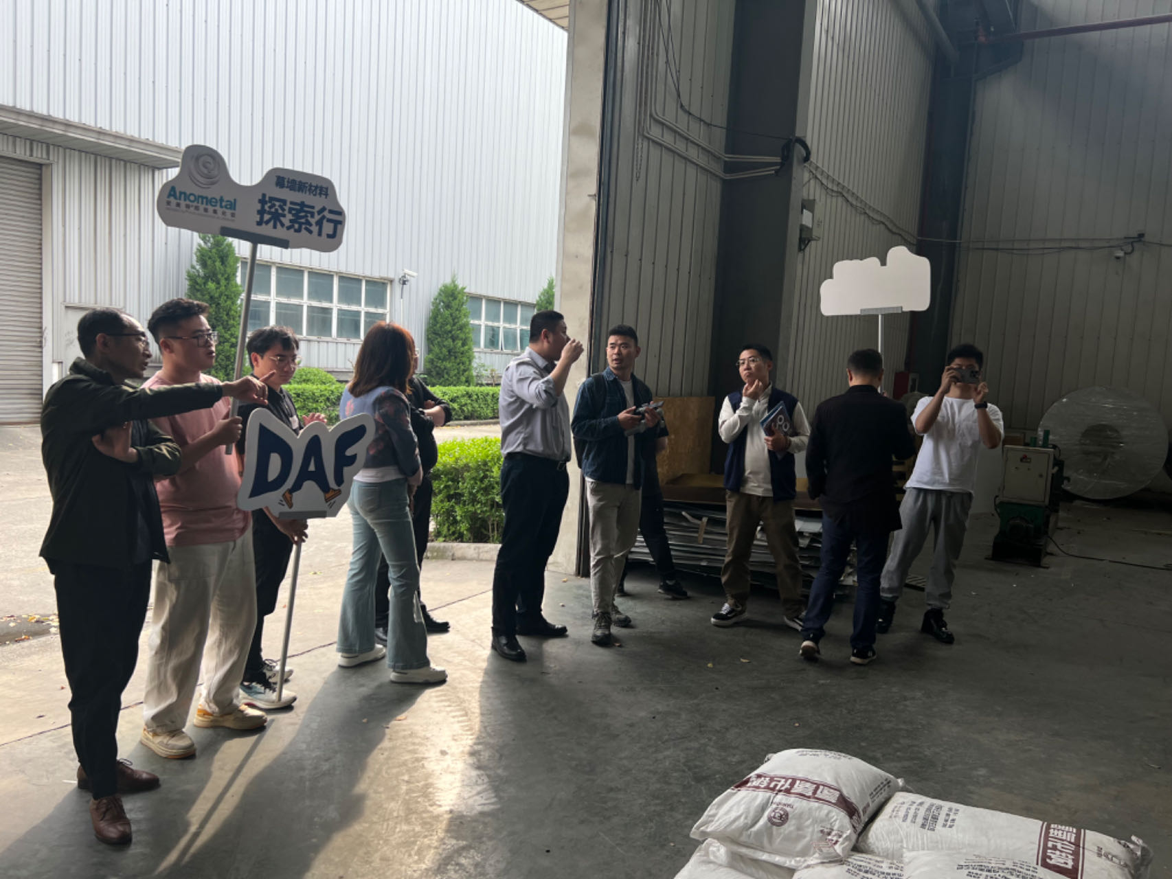 DAF考察丨幕墻新材料探索行首戰(zhàn)告捷！(圖17)