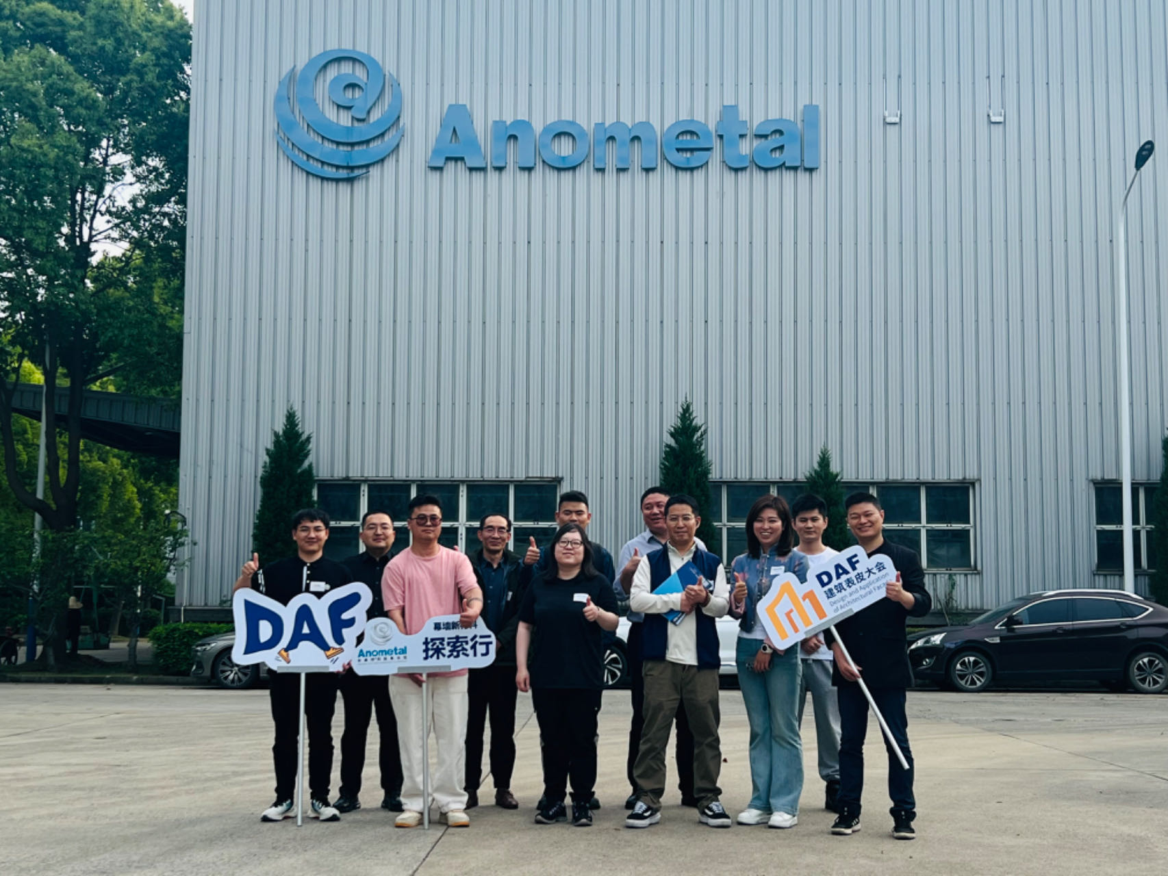 DAF inspection, curtain wall new materials exploration line first battle success!(圖3) DAF inspection, curtain wall new materials exploration line first battle success!(圖3)