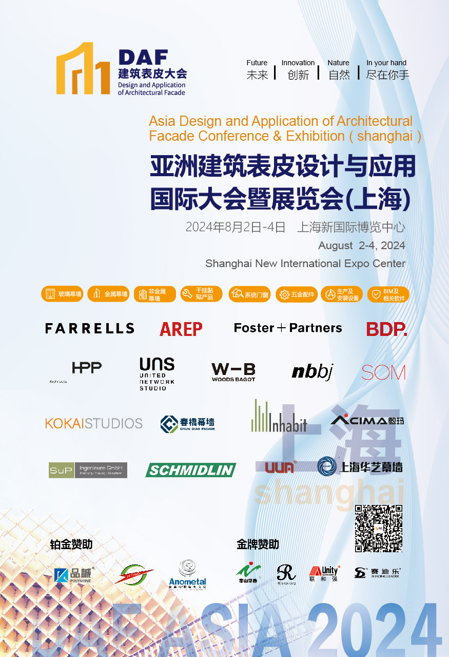 【D大咖①】W-B分享上海虹口區(qū)多倫路城市更新項(xiàng)目嘉賓揭曉(圖5)
