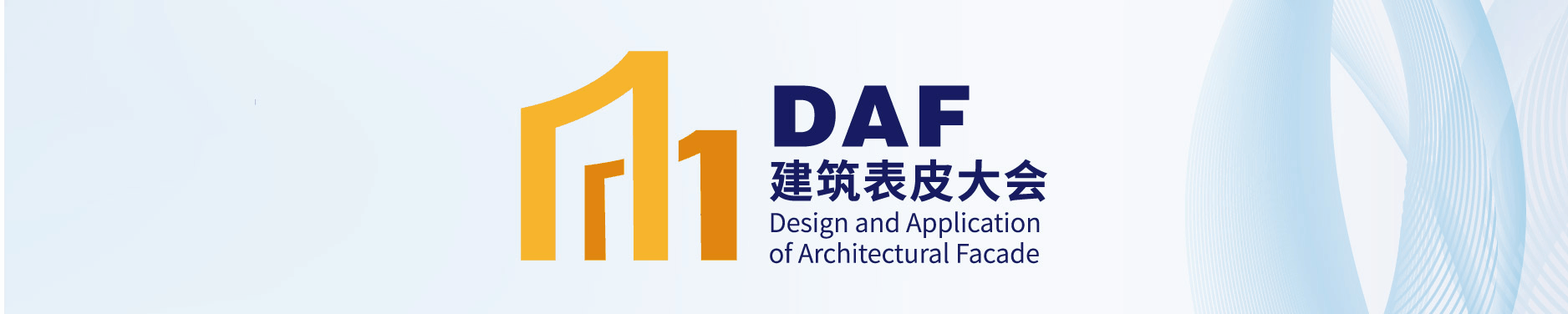 【D大咖①】W-B分享上海虹口區(qū)多倫路城市更新項(xiàng)目嘉賓揭曉(圖1)