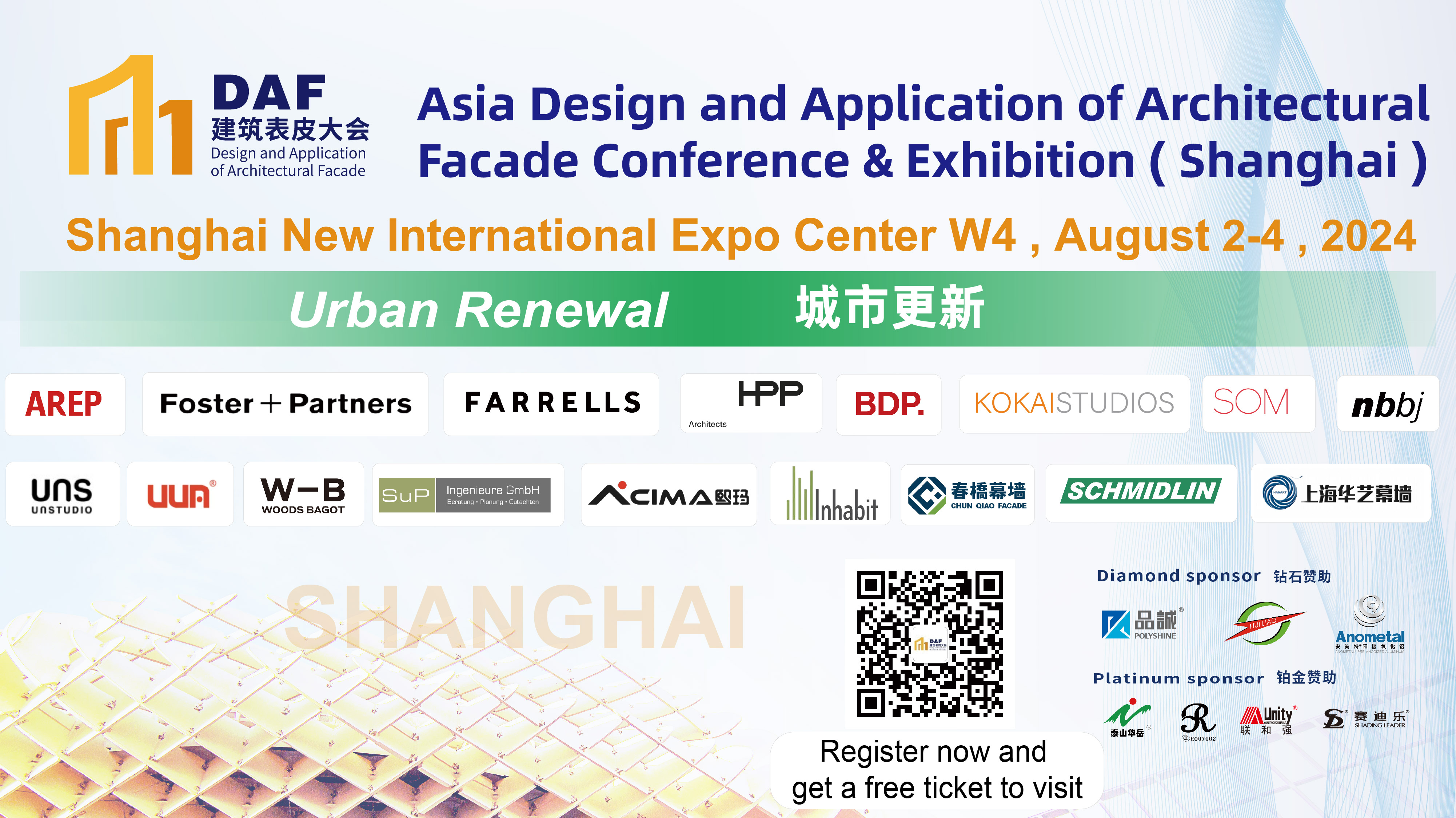 DAF Guests :W-B Shares in Shanghai Hongkou District Duolun Road Urban Renewal Project(圖3) DAF Guests :W-B Shares in Shanghai Hongkou District Duolun Road Urban Renewal Project(圖3)