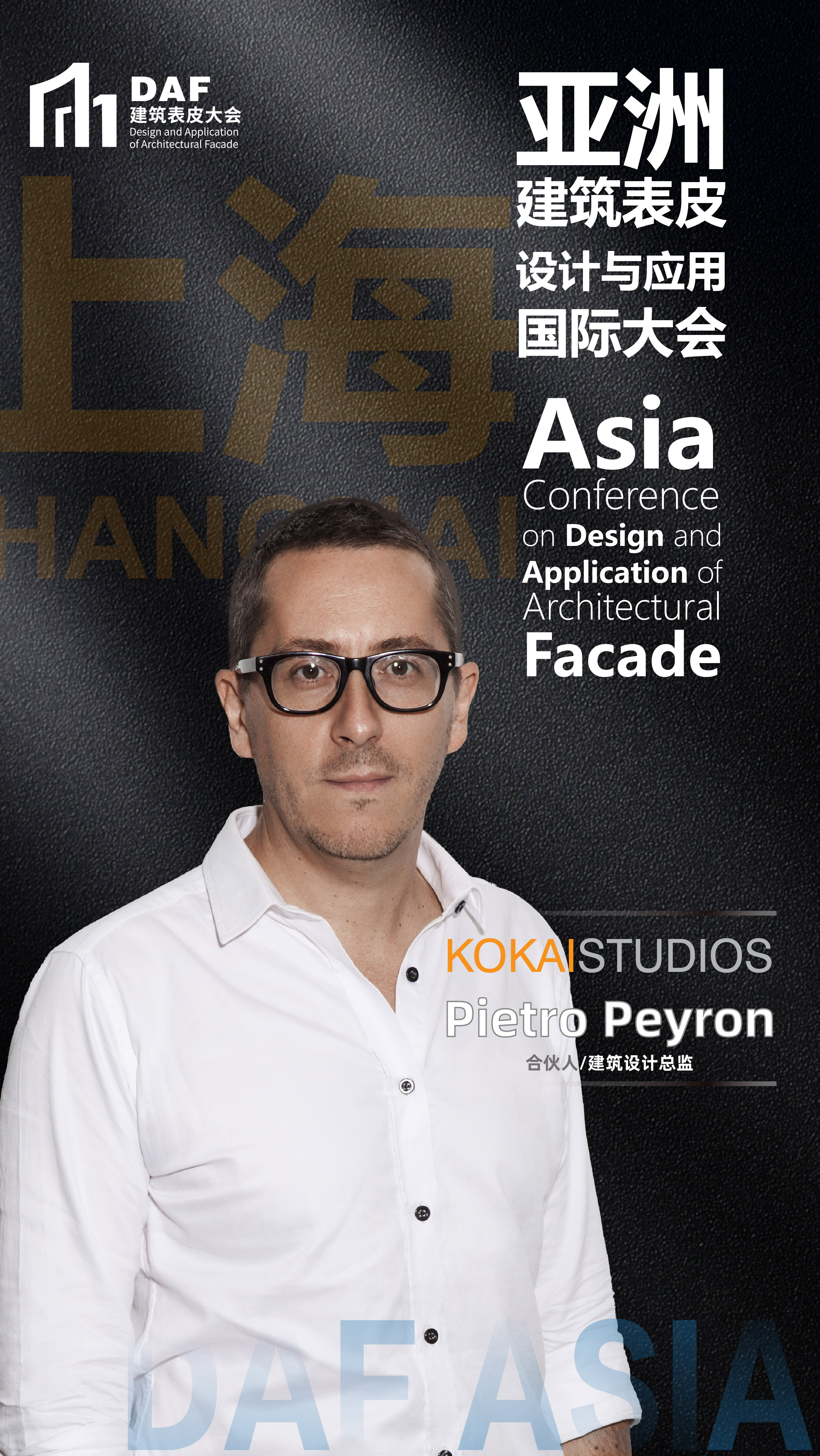 【D咖③】Kokaistudios像素的壘砌：讓歷史商業(yè)街區(qū)與時俱進(圖1)